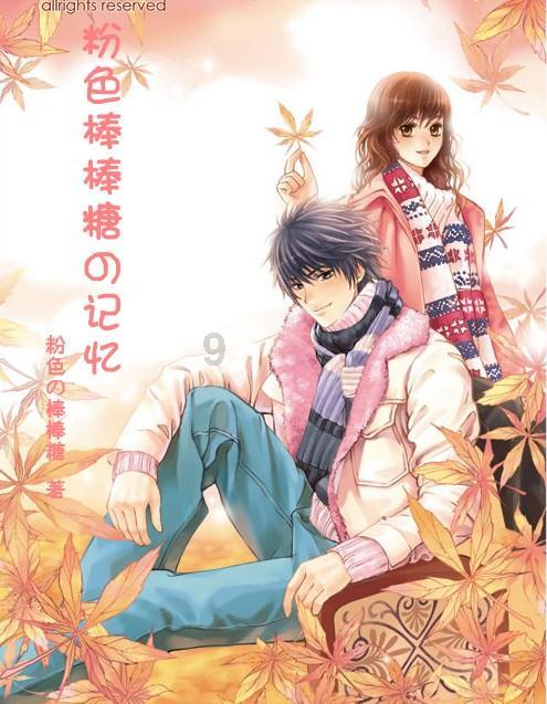 圆周率舞曲