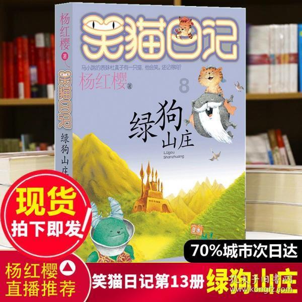 烘培蛋糕记忆卡