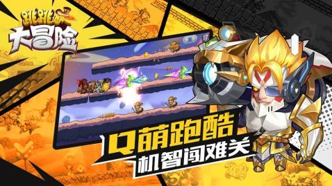 万词王
