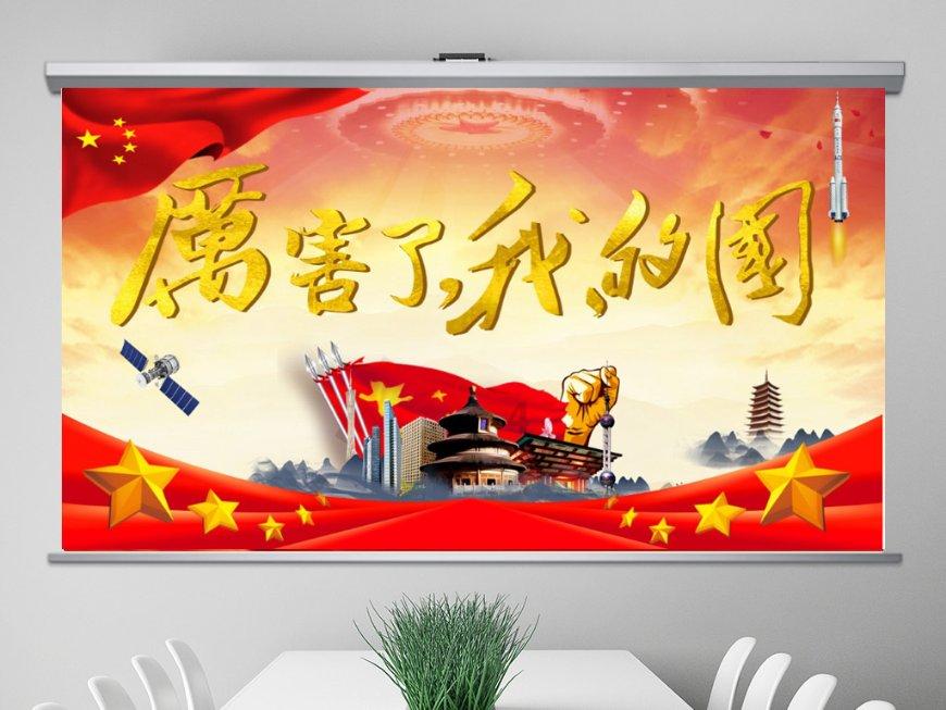 塔科马