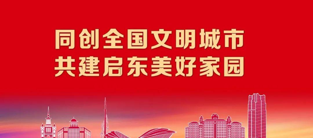 白孔雀救援