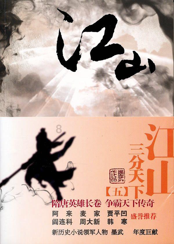 尖山村:新建牛棚促村集体经济发展